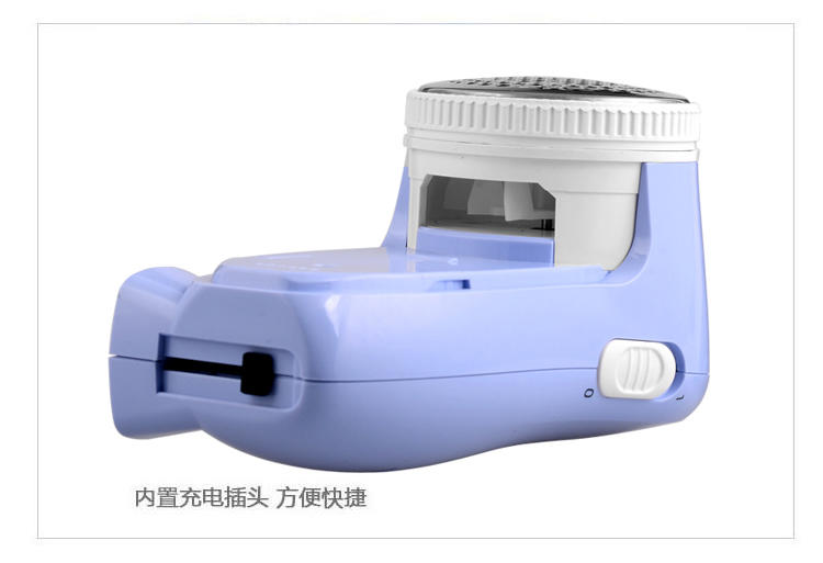 奔腾毛球修剪器PR321充电式去球器剃毛球器剃毛机