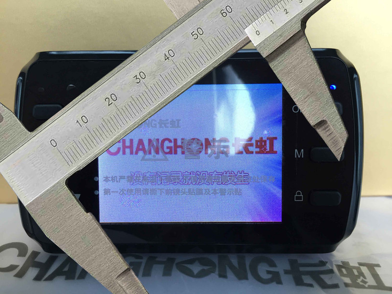 长虹行车记录仪CXC-G900（升级版）