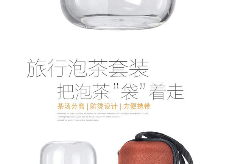 MAK7 玻璃旅行茶具套装便携包快客随身一壶二杯功夫茶艺杯飘逸杯泡茶壶