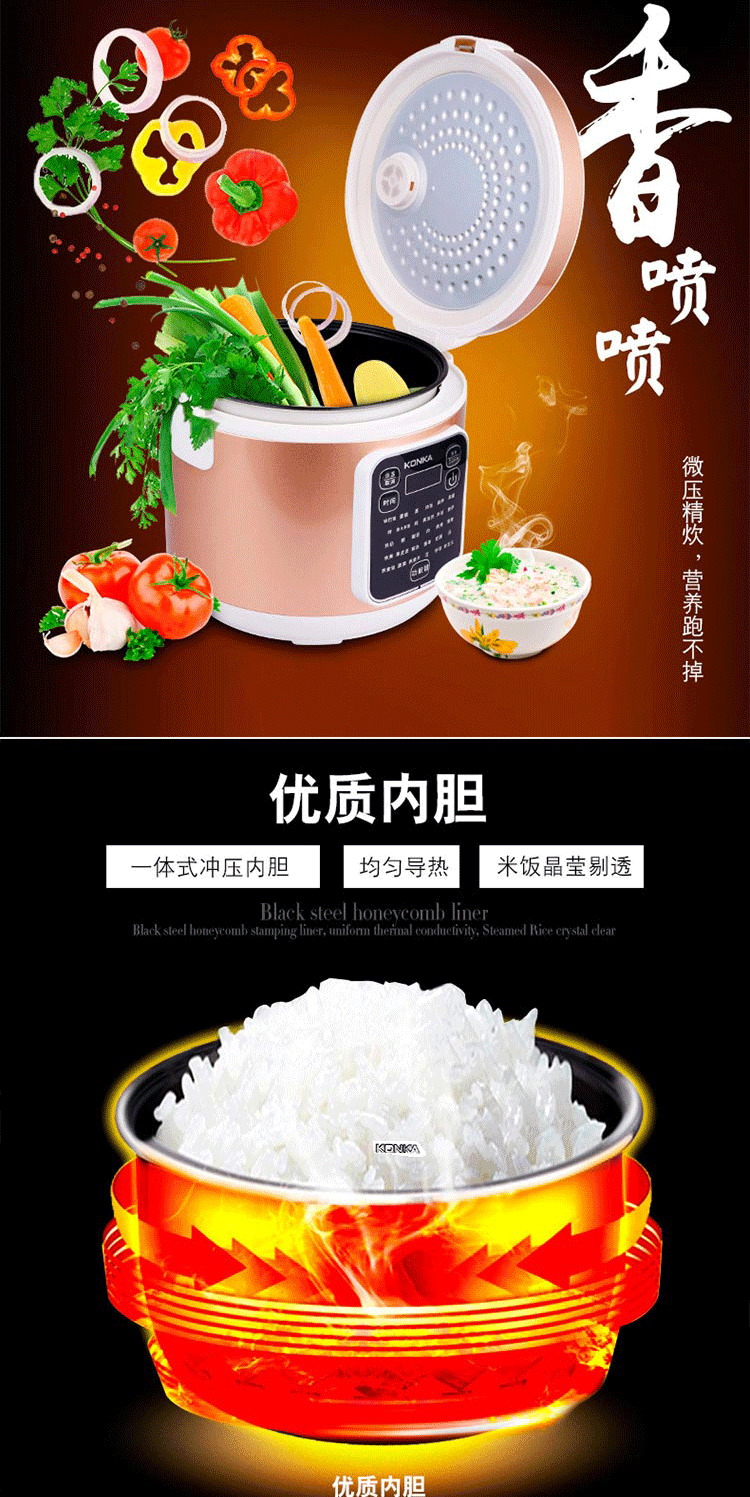 康佳/KONKA 电饭煲 4L 智能迷你电饭锅多功能料理电饭煲