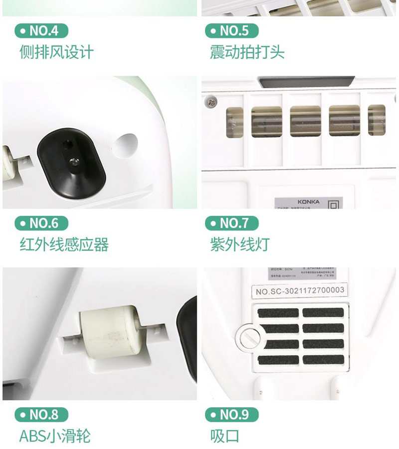 康佳/KONKA 小型手持床铺除螨机除螨仪家用吸尘器床上除螨虫紫外线杀菌