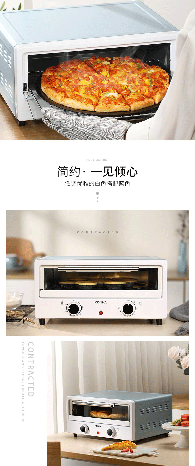 康佳/KONKA 披萨机 电烤箱 多功能家用烘焙烤箱12L烘烤蛋糕面包饼干机披萨机KGKX-1213