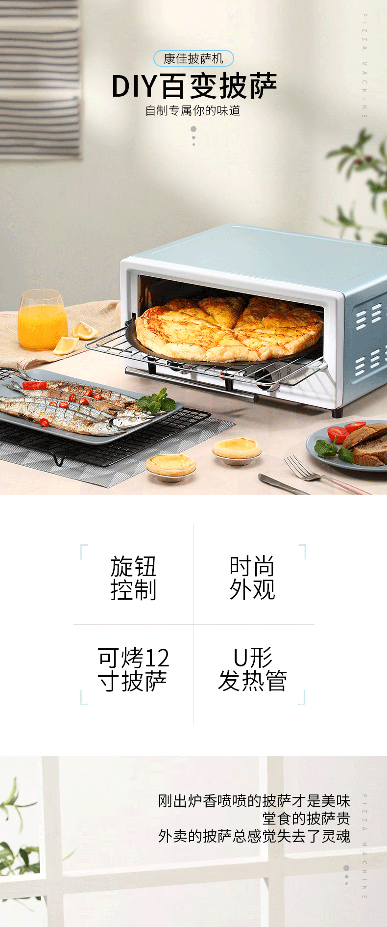 康佳/KONKA 披萨机 电烤箱 多功能家用烘焙烤箱12L烘烤蛋糕面包饼干机披萨机KGKX-1213