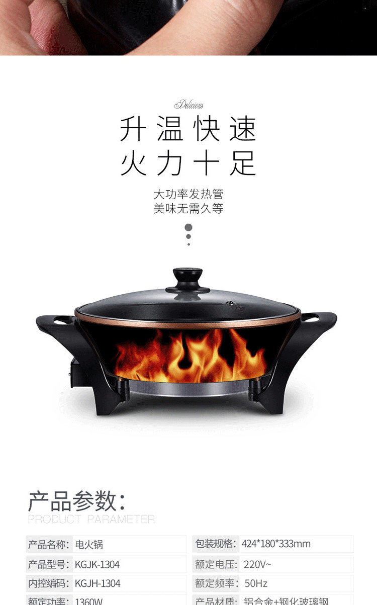 康佳/KONKA 电火锅家用 多功能电热锅电煮锅4L不粘鸳鸯火锅太极锅 · 电火锅 KGJH-130