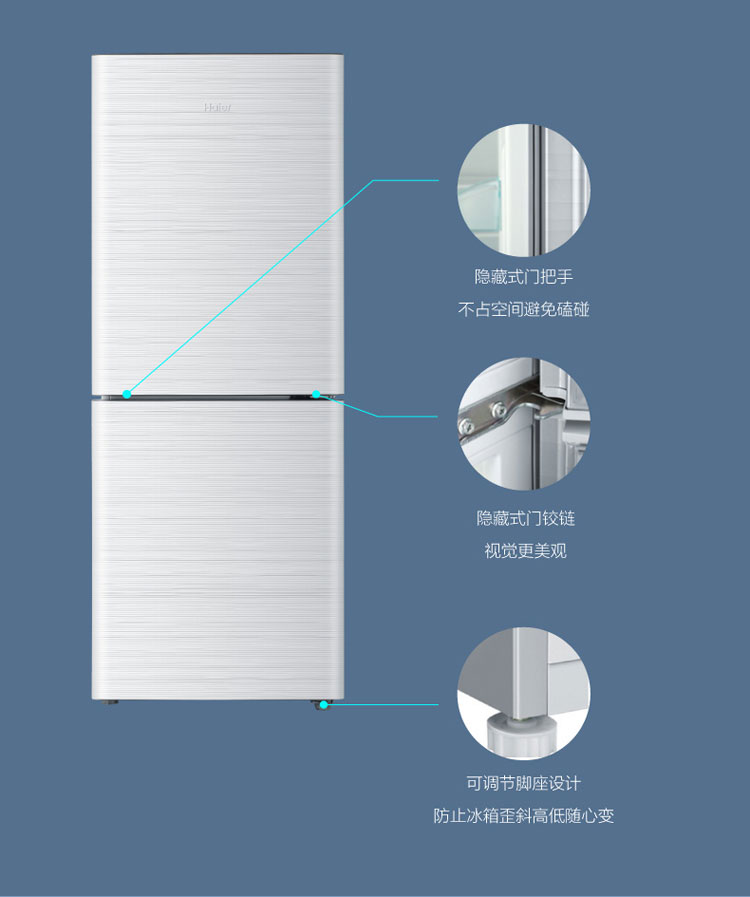 海尔冰箱 196升热销冰箱，两门冰箱首选，适合三口之家使用，两天不到1度电 BCD-196TMPI
