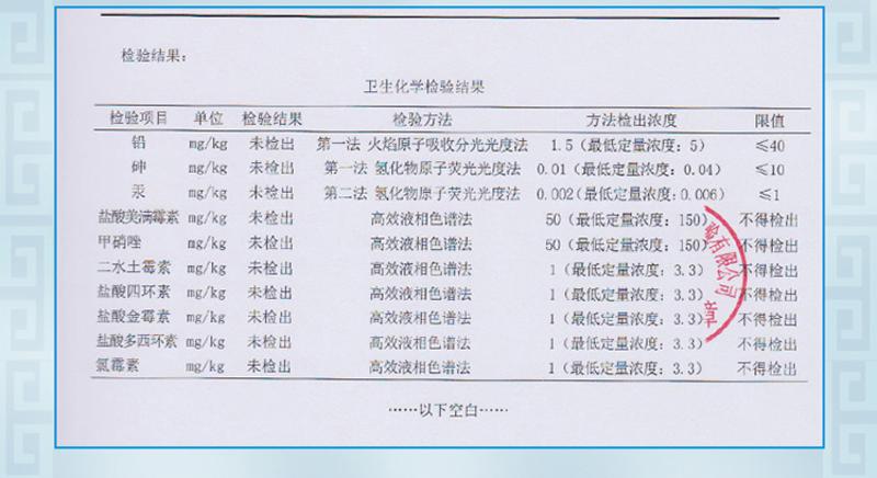 基茵壹号祛痘系列 控油益肤洁面乳 120g 深层控油 祛痘