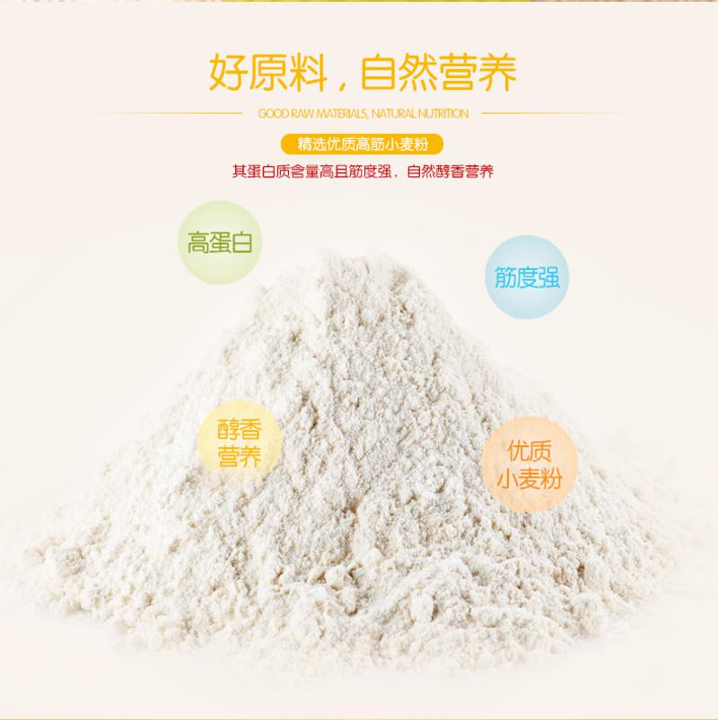 伊威螺旋藻营养面条250g（25g*10袋）