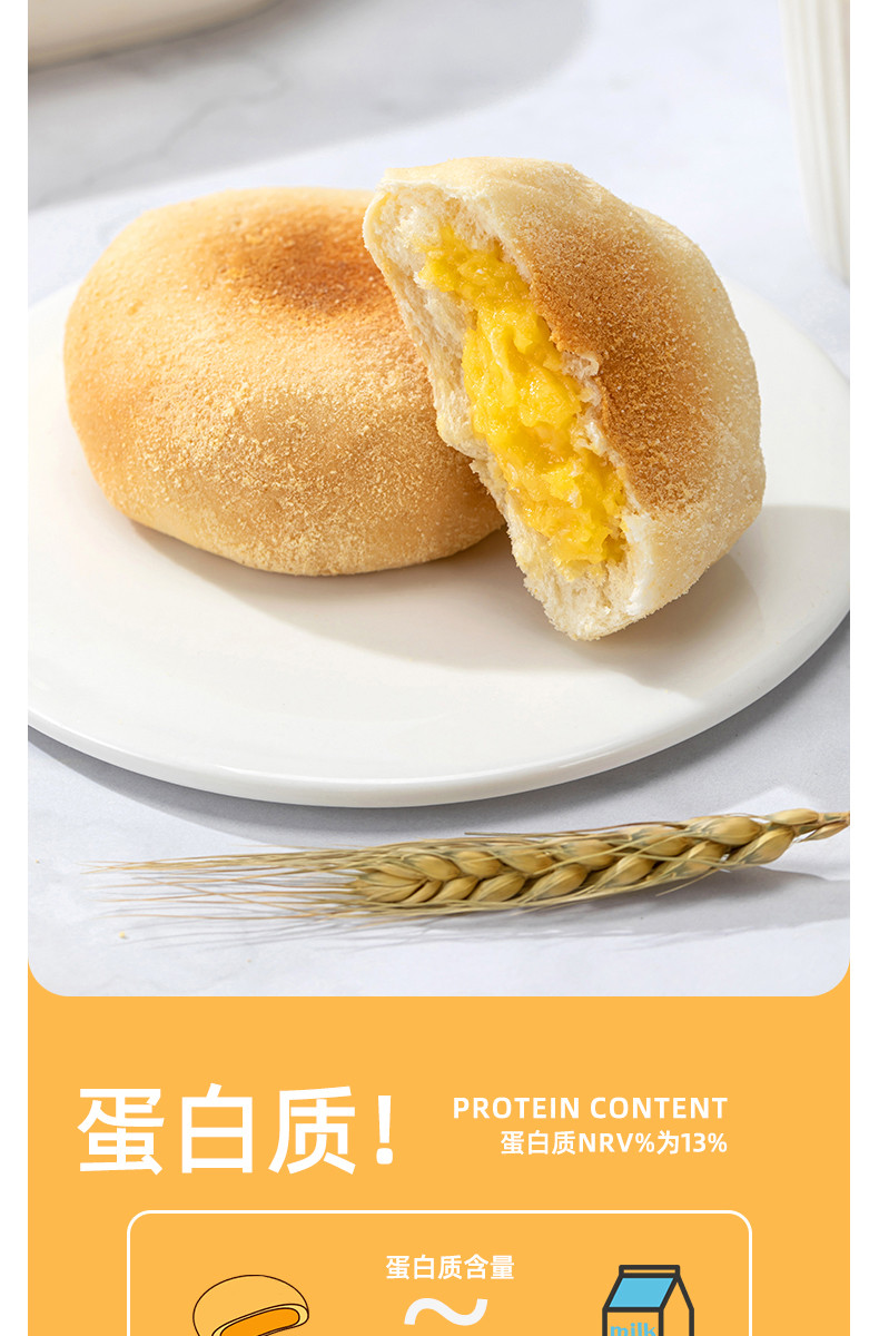 吴玉源 【苍南特产】网红豆乳餐包早餐350g/箱