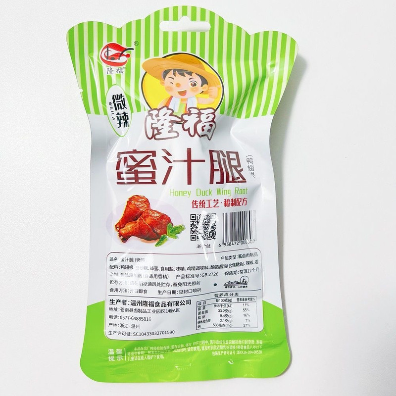 隆福 【苍南特产】蜜汁烤腿 奥尔良腿 蜜汁腿