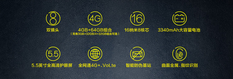 华为 荣耀 畅玩6X 4GB 64GB 全网通4G手机 尊享版