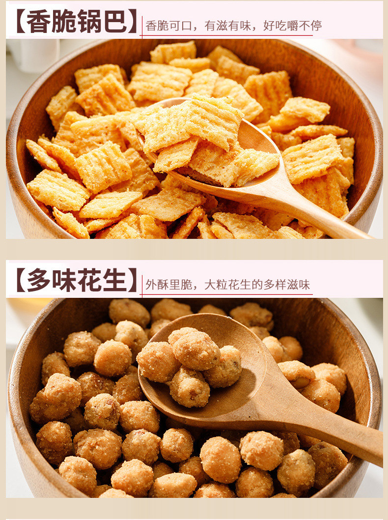 孔哥 孔哥坚果大礼包640g 干果零食10袋年货组合每日坚果礼盒混合装 孔哥臻礼礼盒