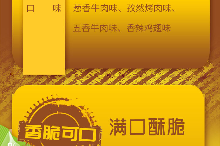 味滋源 掌心脆干脆面整箱630g方便面干吃点心面休闲零食品 4种口味混合21g*100袋*2份