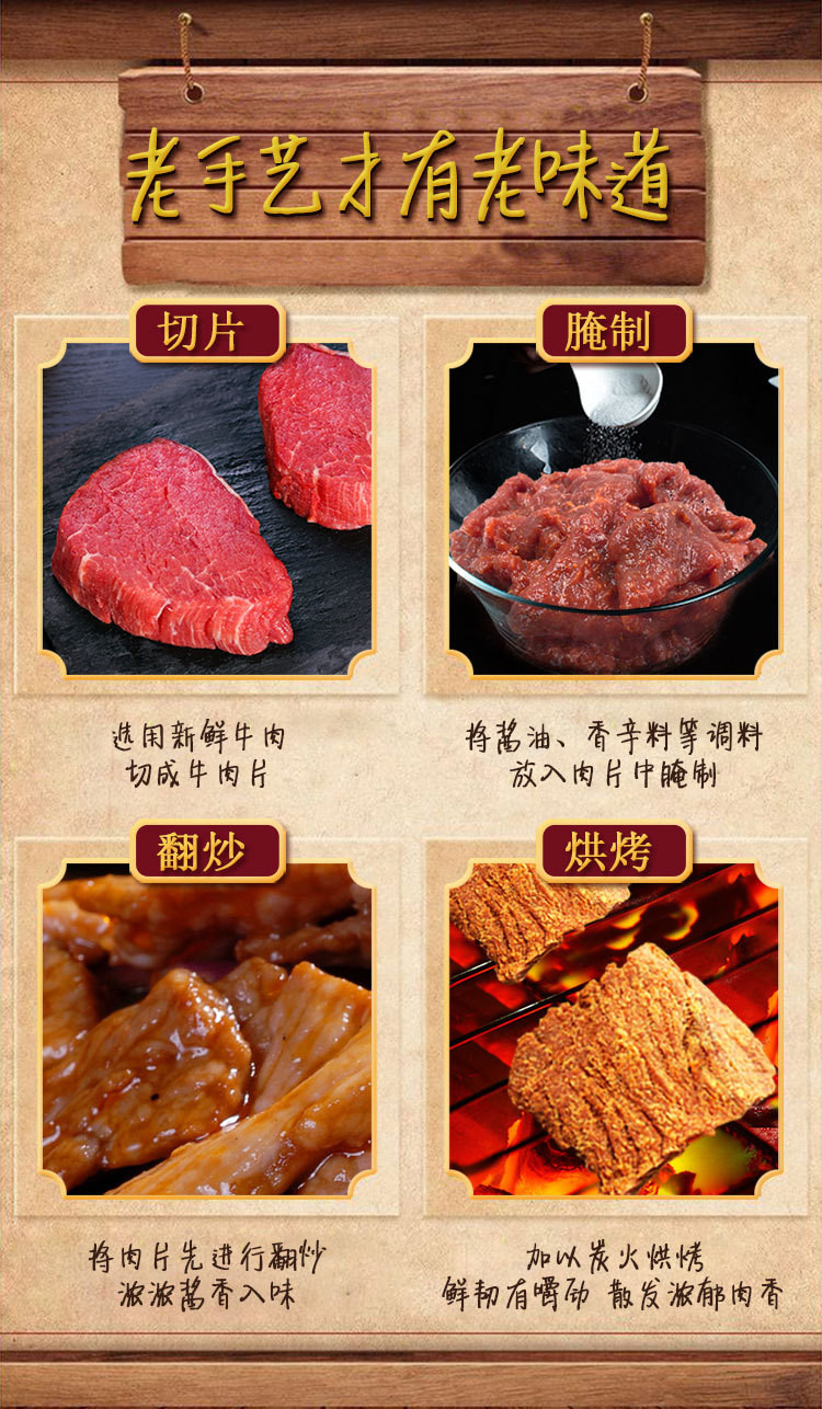 味滋源 手撕牛肉干 五香特产休闲办公小零食即食熟食 100g*2袋