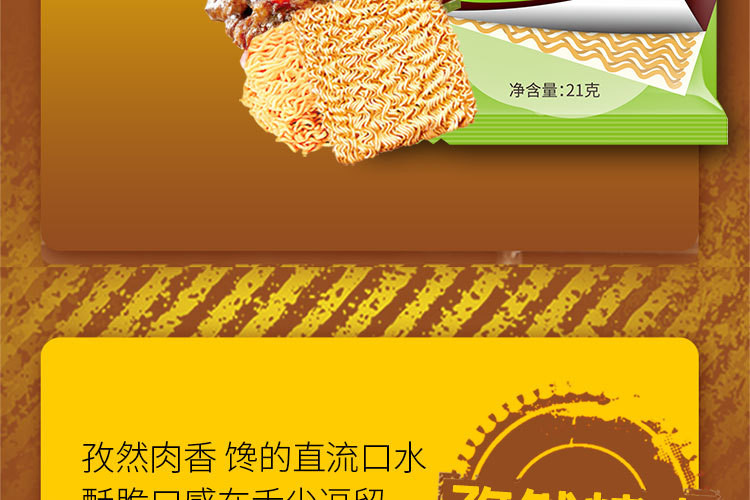 味滋源 掌心脆干脆面整箱630g方便面干吃点心面休闲零食品 4种口味混合21g*100袋*2份