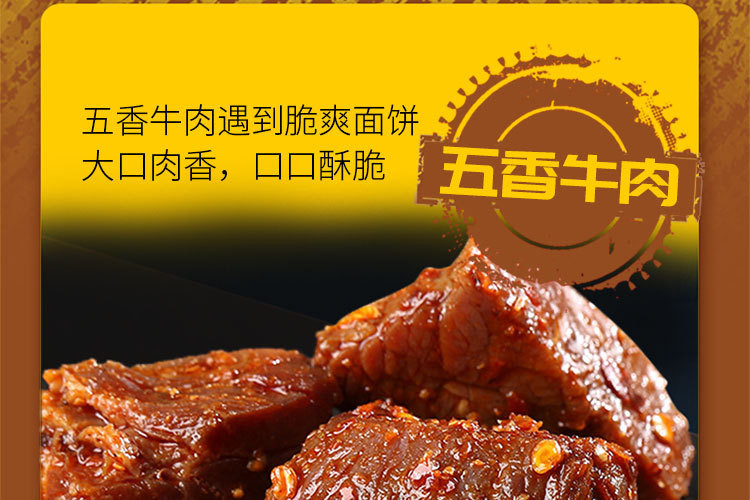 味滋源 掌心脆干脆面整箱630g方便面干吃点心面休闲零食品 4种口味混合21gx100袋