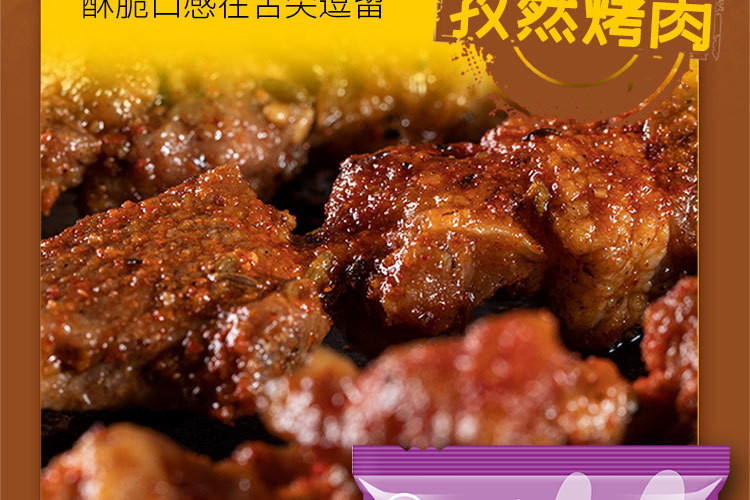 味滋源 掌心脆干脆面整箱630g方便面干吃点心面休闲零食品 4种口味混合21g*100袋*2份