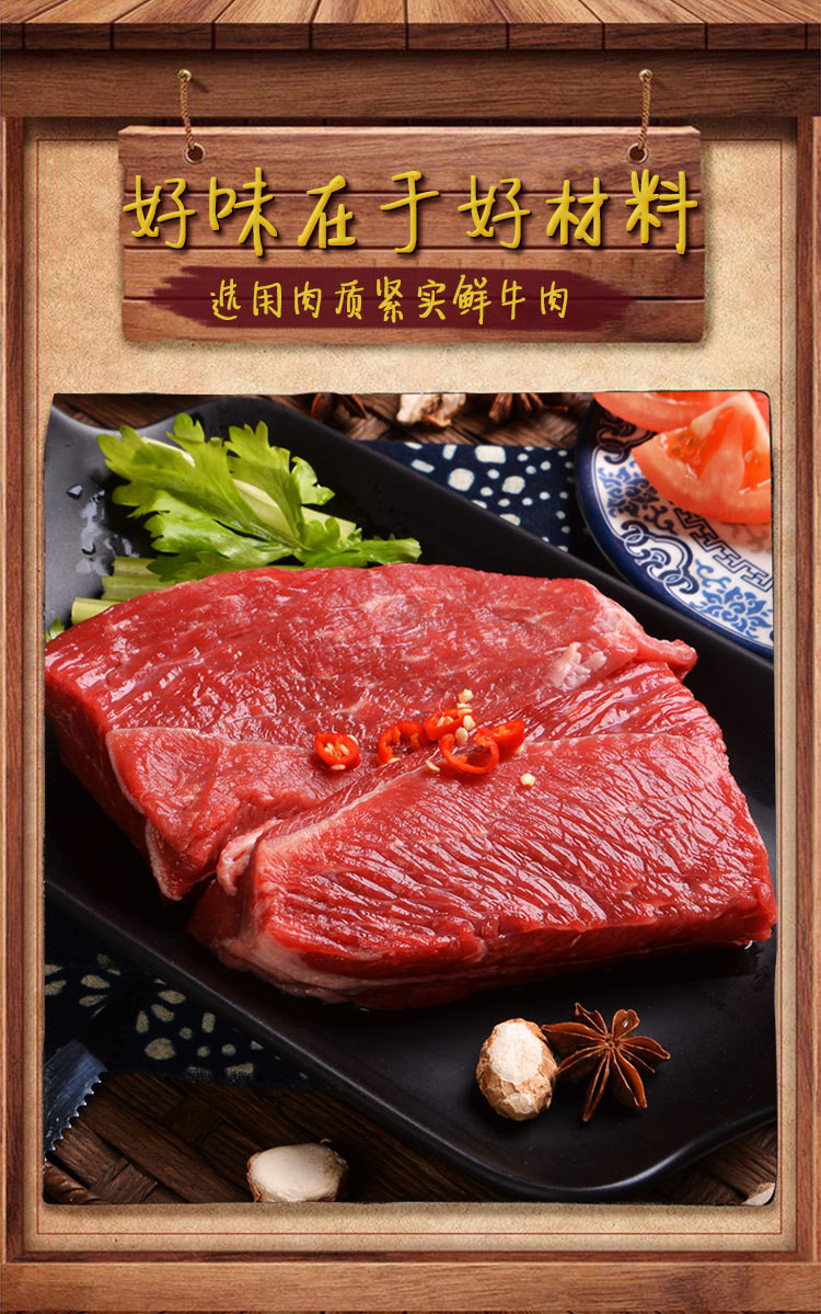 味滋源 手撕牛肉干 五香特产休闲办公小零食即食熟食 100g*2袋