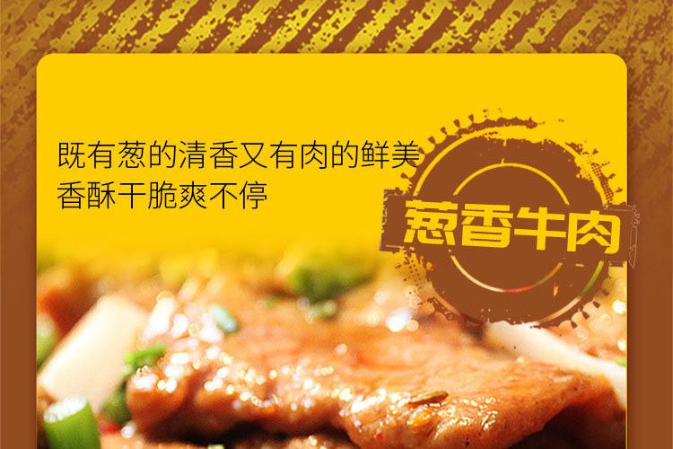 味滋源 掌心脆干脆面整箱630g方便面干吃点心面休闲零食品 4种口味混合21gx100袋