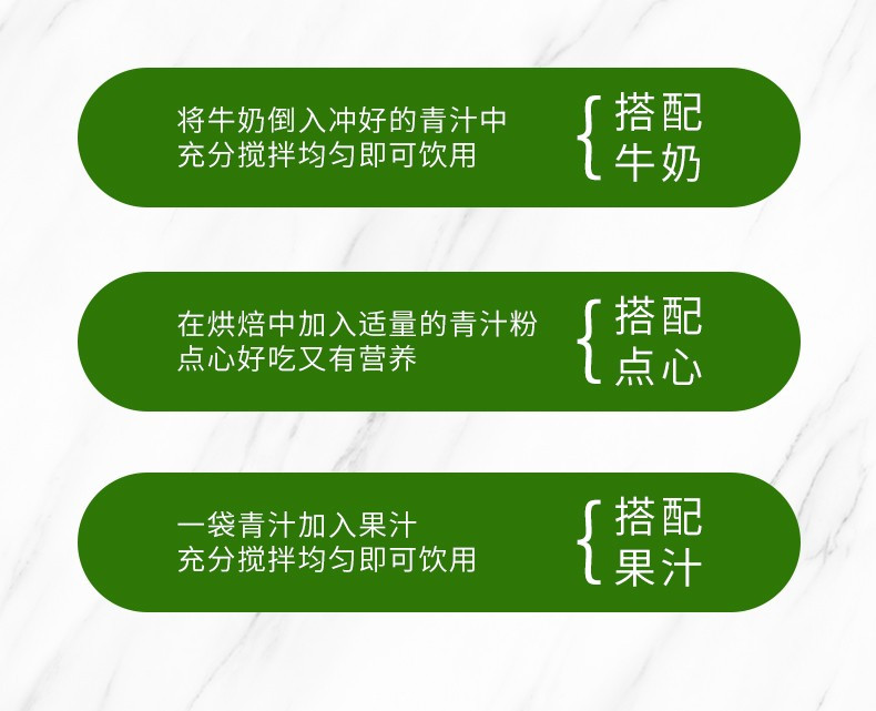 味滋源 大麦若叶青汁 植物清汁苗粉酵素冲饮 饱腹代餐 60g*2盒