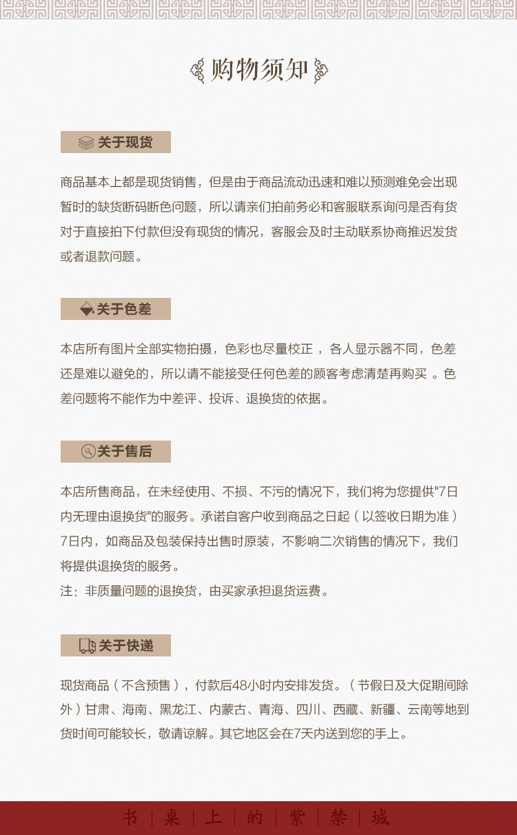 鹤禧觉色 故宫文具文创礼品陶瓷纹样练习 复古花卉笔记本小清新手账本新品