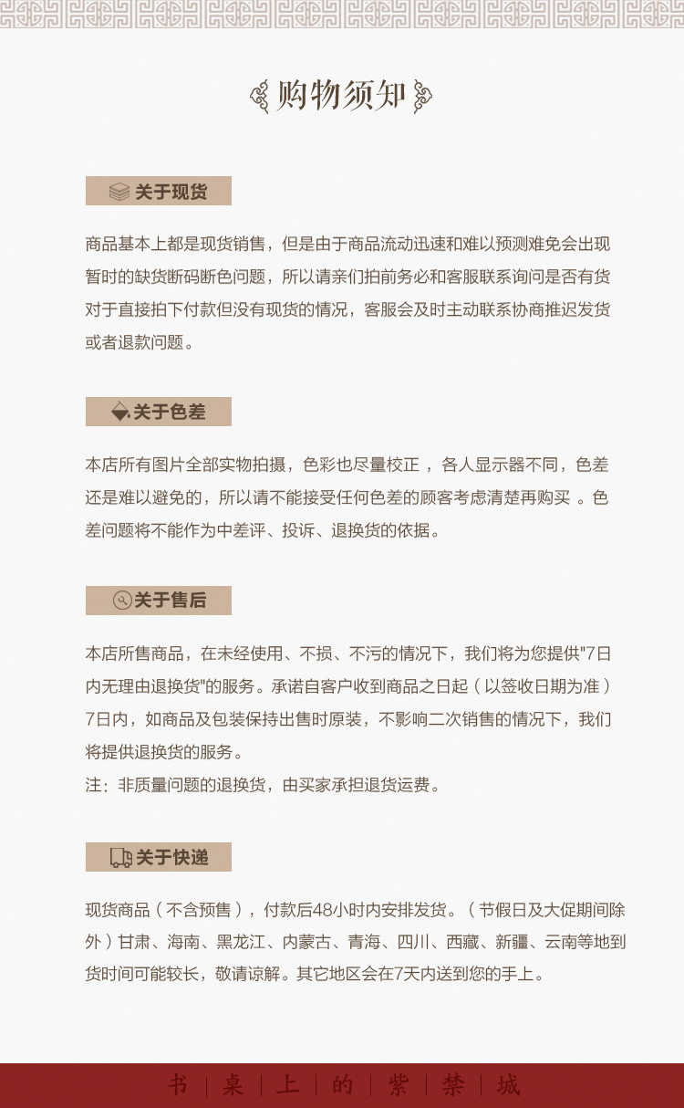 鹤禧觉色 故宫文具文创礼品建筑彩绘练习本 少女心小清新手账本新品