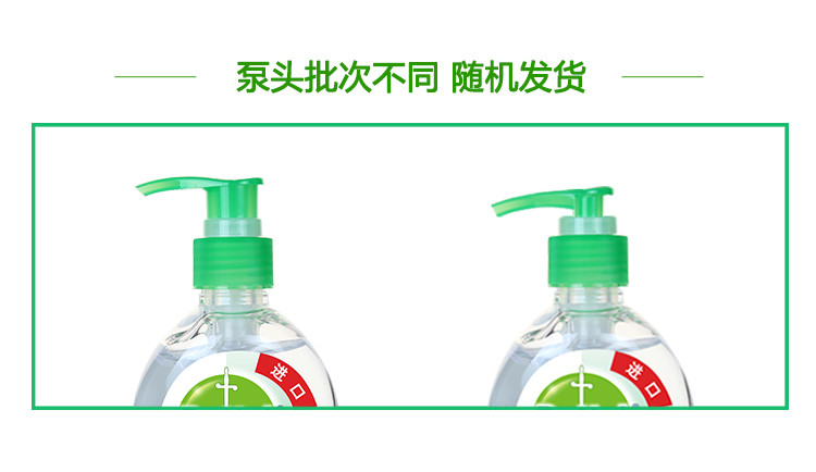 滴露Dettol 免洗抑菌洗手液 经典松木 200ml/瓶 泰国进口 免洗手 儿童家用 含酒精成分