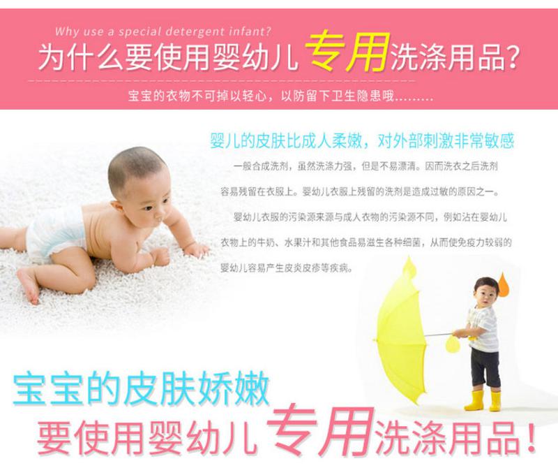 超能婴幼儿天然皂粉1kg+3块婴儿专用洗衣皂