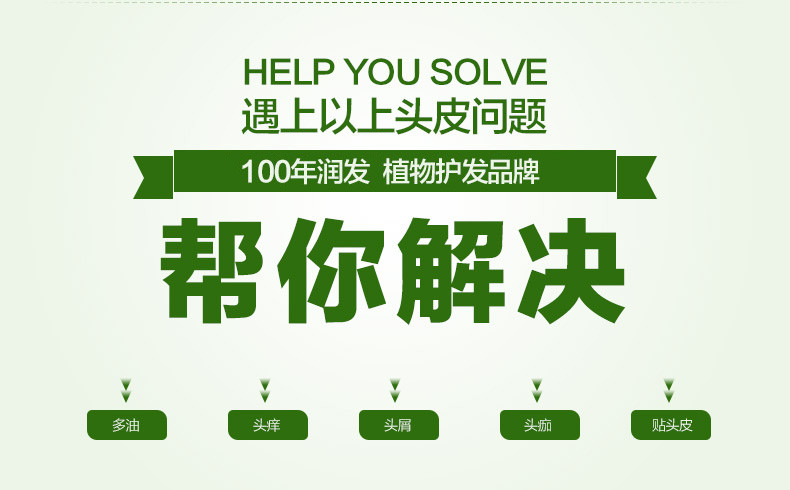 100年润发洗发露750g一瓶清新去屑水润丝滑两款随机发润发洗发水