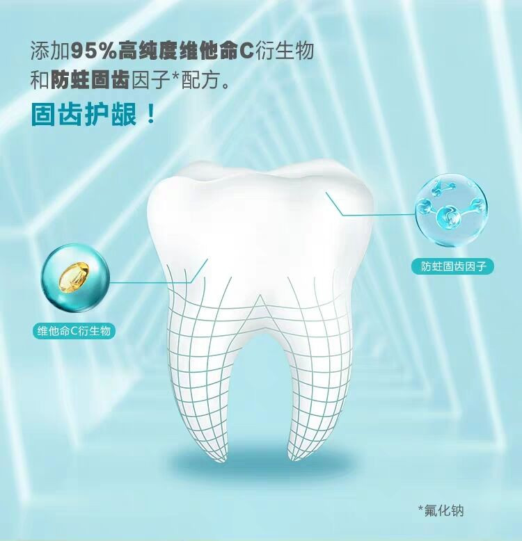 纳爱斯维他命C 鲜橙薄荷牙膏洁白牙齿去烟渍 165g*3支