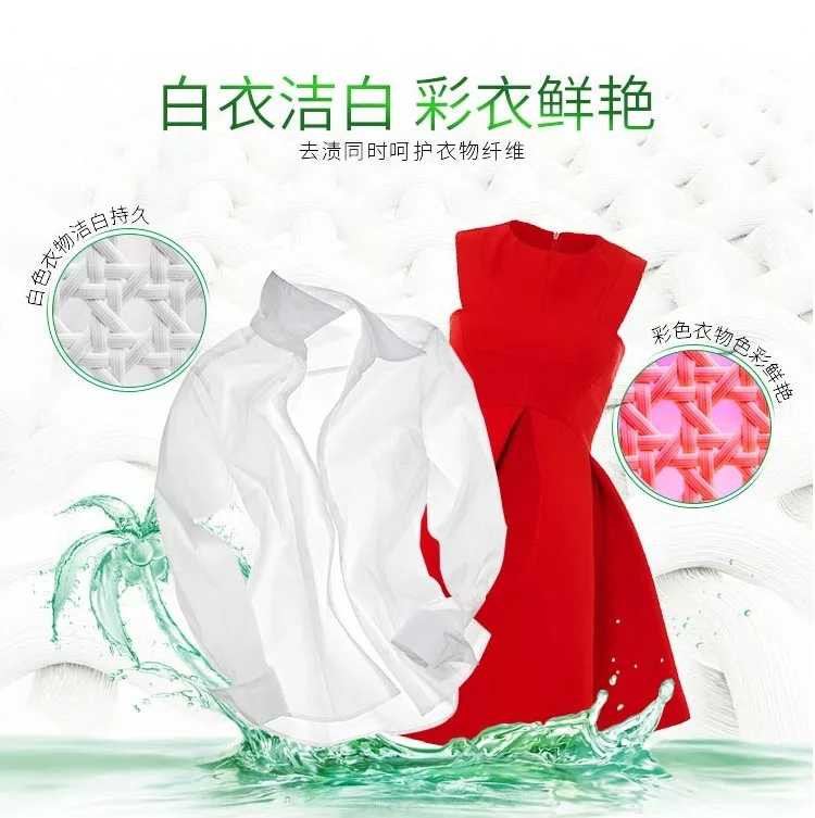 超能肥皂柠檬草皂椰果皂三种皂6组12块