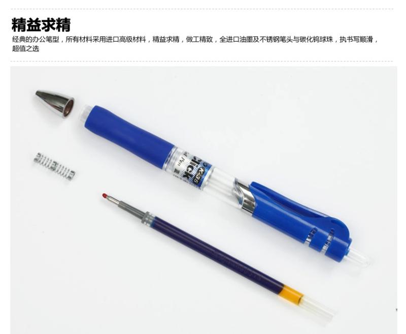 晨光 K35经典按动中性笔 0.5mm 12支/盒 碳素笔