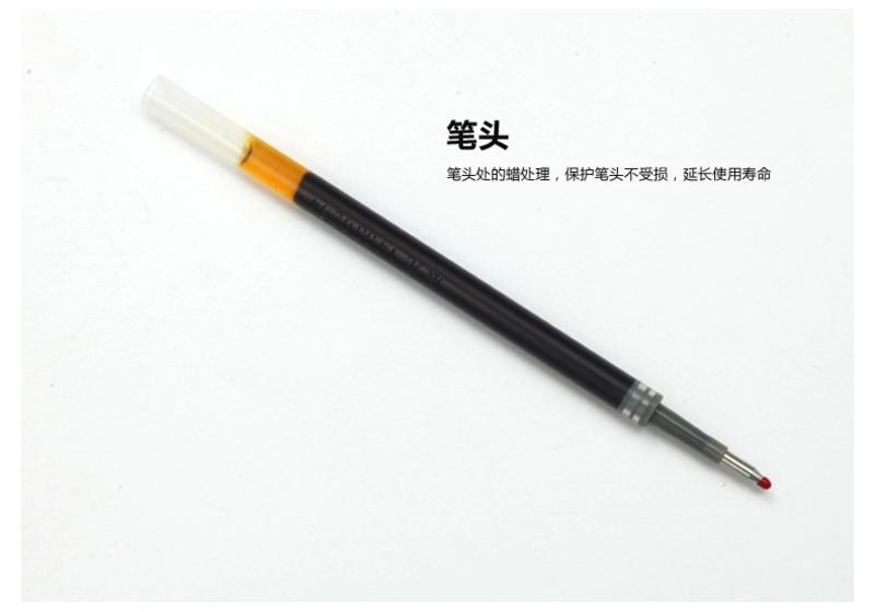 晨光文具 中性笔笔芯0.5mm G-5 按动笔芯 20支/盒