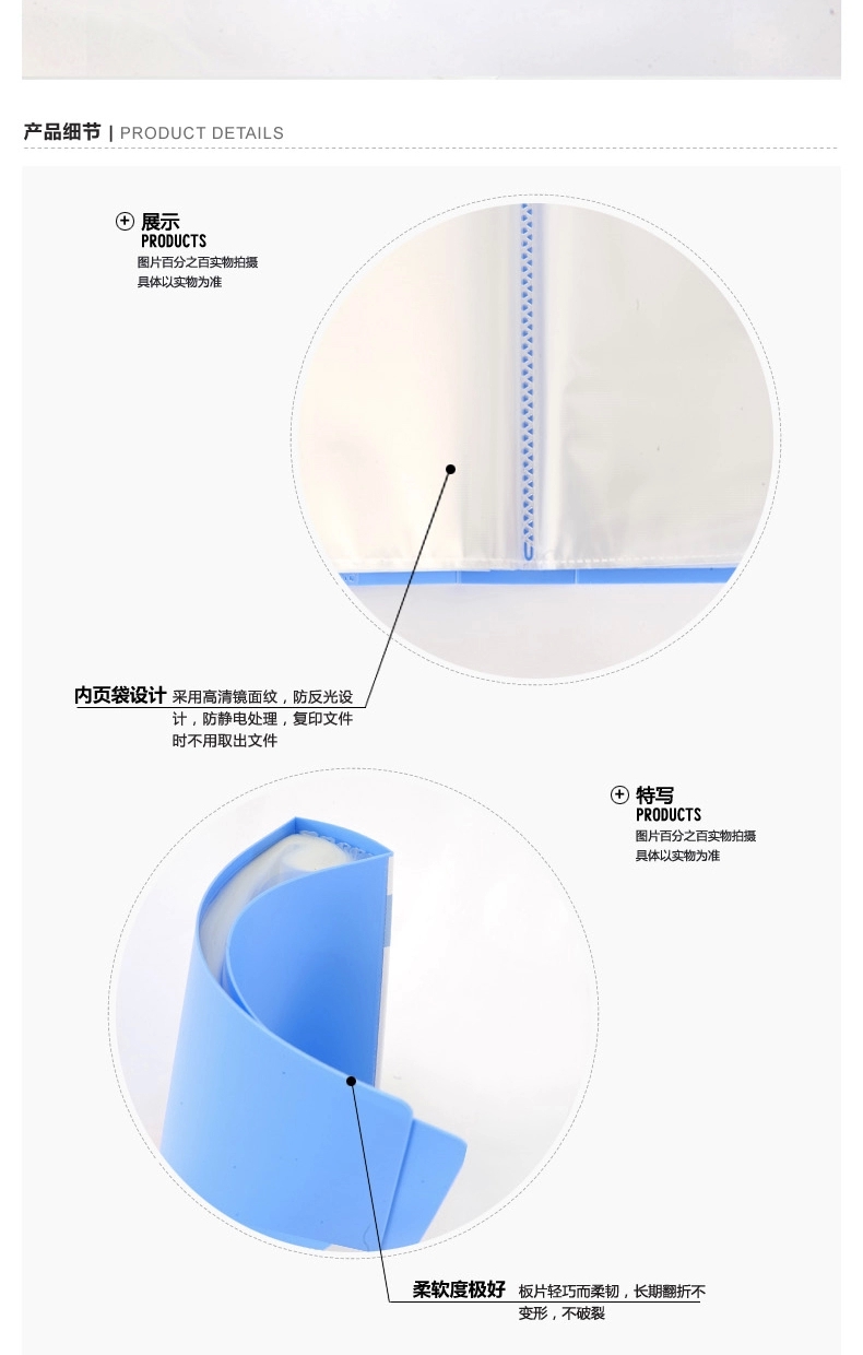 晨光文具 资料册ADM94530 优质100页A4插页文件夹 资料夹带盒 办公用品