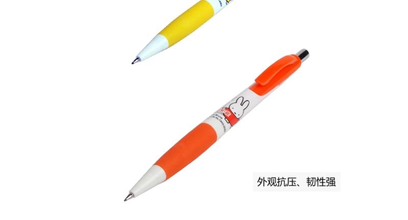 晨光文具 活动铅笔 MF3002米菲系列 自动铅笔0.5/0.7 学习用品