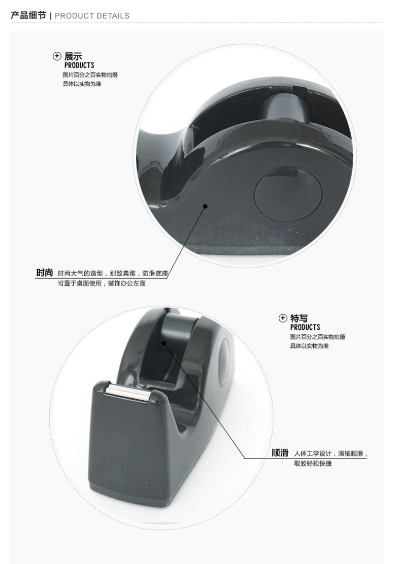 晨光文具 胶带座 AJD97363 胶带切割器 文具胶带座 适用于宽18mm长33M内的胶带办公用品