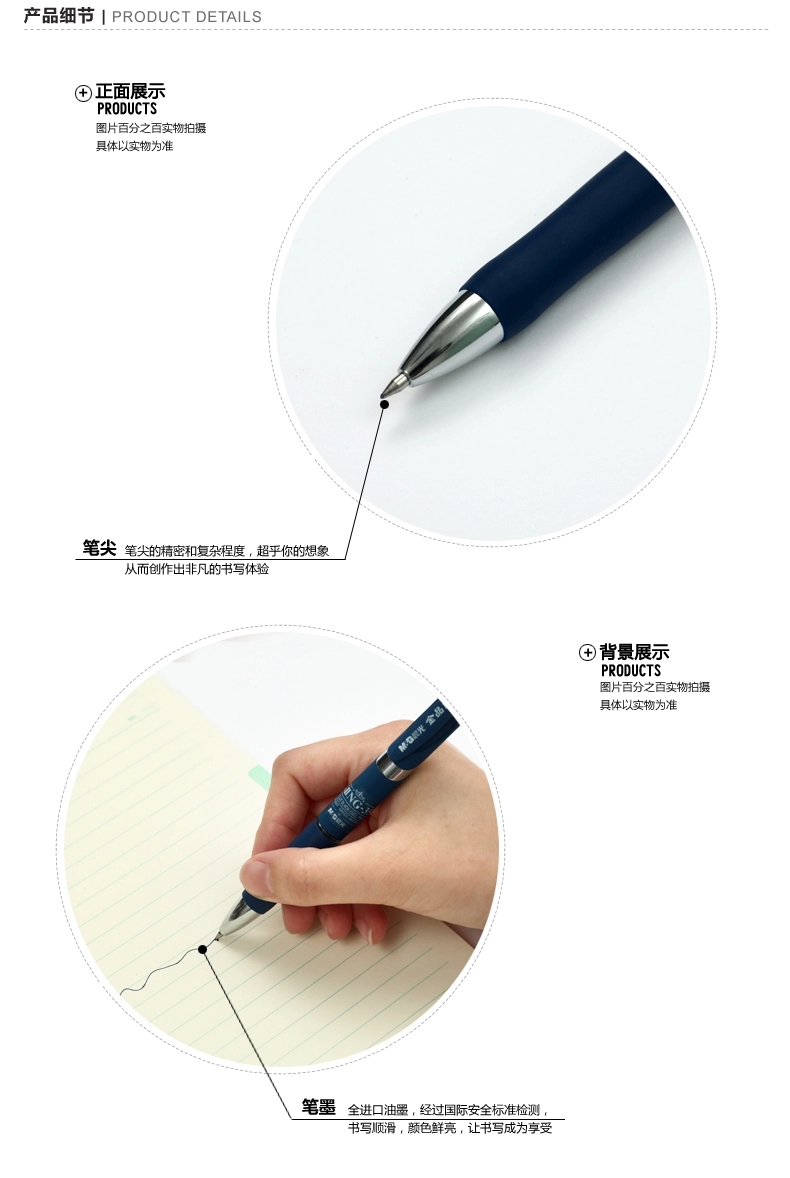 晨光文具 中性笔AGPK3507金品K35 按动磨砂笔杆0.5mm签字笔 碳素笔12支/盒