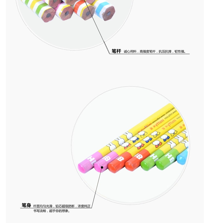 晨光文具 可削铅笔 MF3200米菲系列 六角木杆HB学生办公铅笔12支/盒