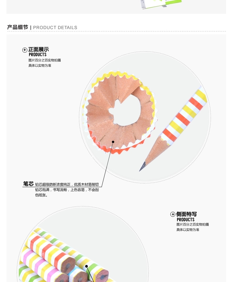 晨光文具 可削铅笔 MF3200米菲系列 六角木杆HB学生办公铅笔12支/盒