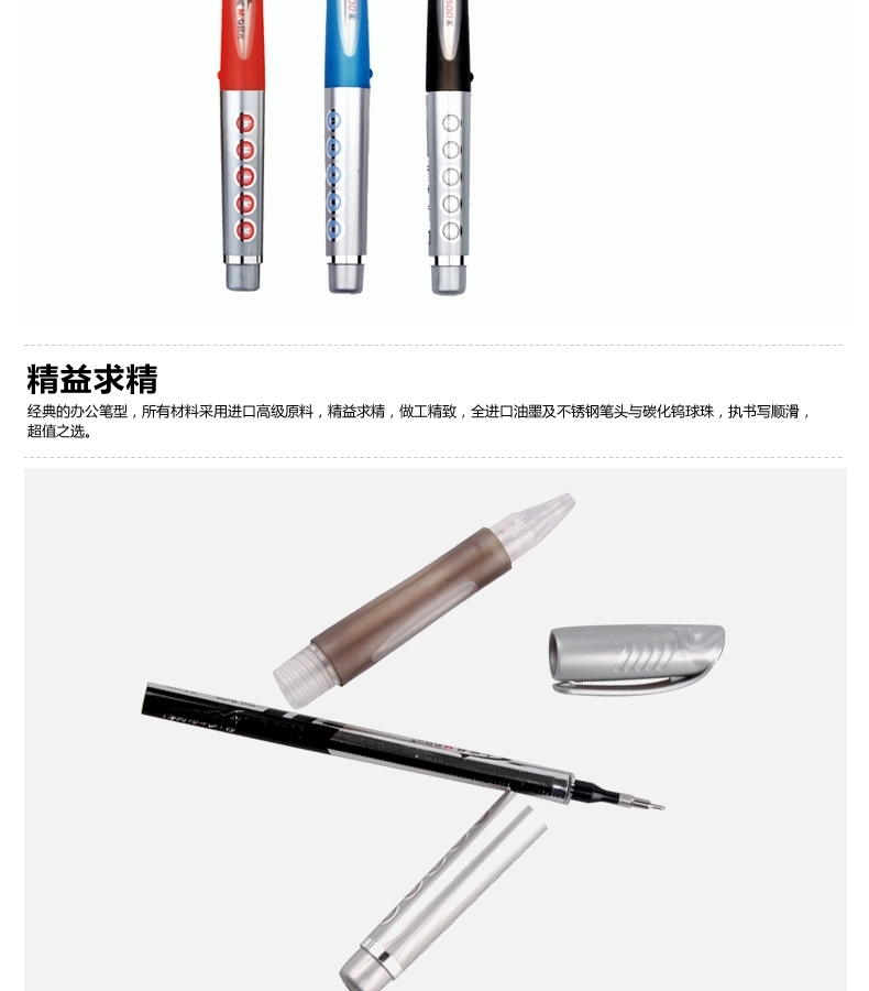 晨光文具 大容量中性笔 GP1530 商务办公签字笔0.5mm 碳素笔 办公学习用品 12支/盒