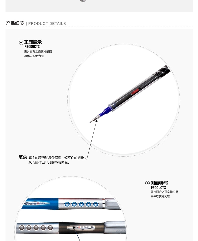 晨光文具 大容量中性笔 GP1530 商务办公签字笔0.5mm 碳素笔 办公学习用品 12支/盒