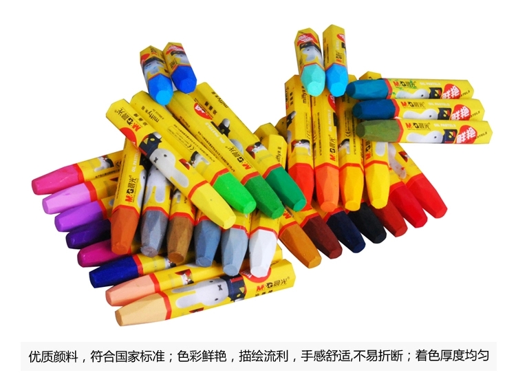 晨光文具 36色油画棒MF-9015-1米菲系列 蜡笔 绘画笔 涂鸦笔 学习用品