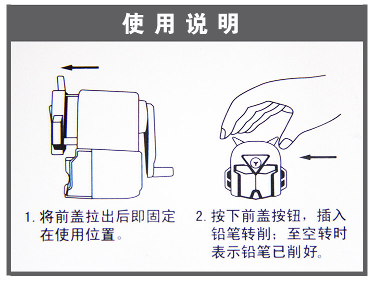 晨光文具 米菲削笔机FPS90608 手摇卷笔刀 削笔器 转笔刀 学生/办公用品