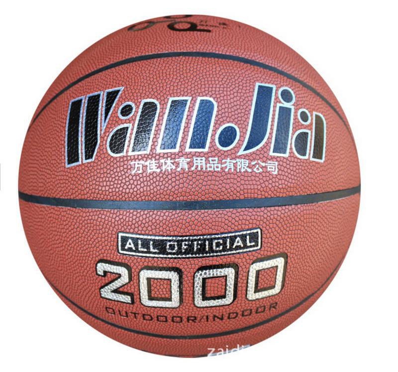 万佳体育用品 WJ-129篮球 学生训练用球 室外水泥地篮球 耐磨耐用