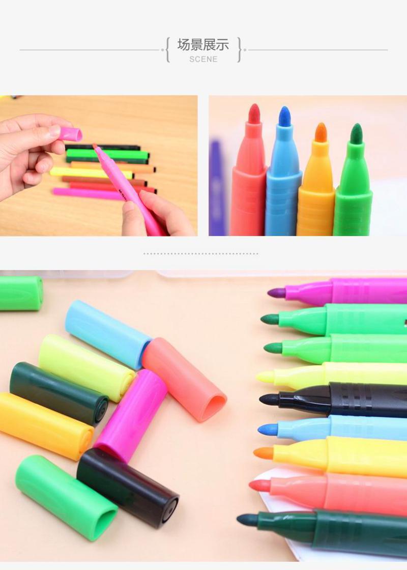 晨光文具 36色大容量三角形可洗水彩笔 ACP92146彩色绘画画笔 安全无毒 学习用品