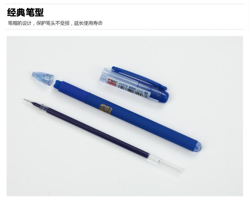 晨光文具 中性笔 孔庙祈福 AGPA4801碳素笔 签字笔0.5mm考试必备12支/盒