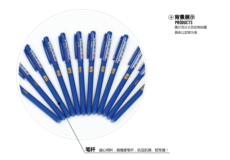 晨光文具 中性笔 孔庙祈福 AGPA4801碳素笔 签字笔0.5mm考试必备12支/盒