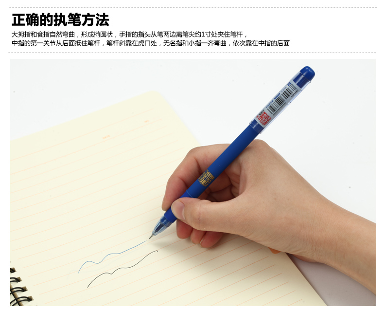 晨光文具 中性笔 孔庙祈福 AGPA4801碳素笔 签字笔0.5mm考试必备12支/盒
