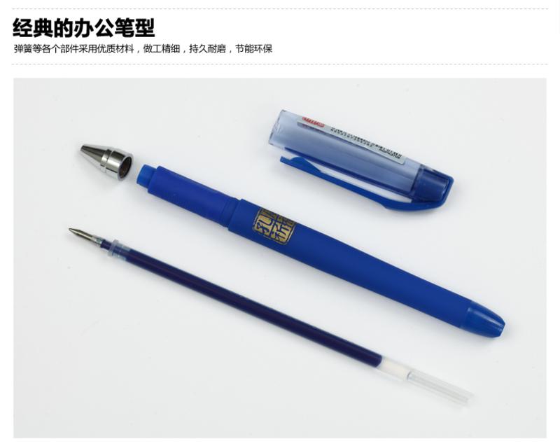 晨光文具 中性笔 孔庙祈福 AGPK3705子弹头碳素笔 签字笔0.5mm考试必备12支/盒