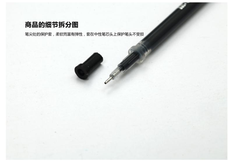 晨光文具 中性笔芯 MG6150全针管碳素笔替芯0.5mm水笔芯 考试必备20支/盒