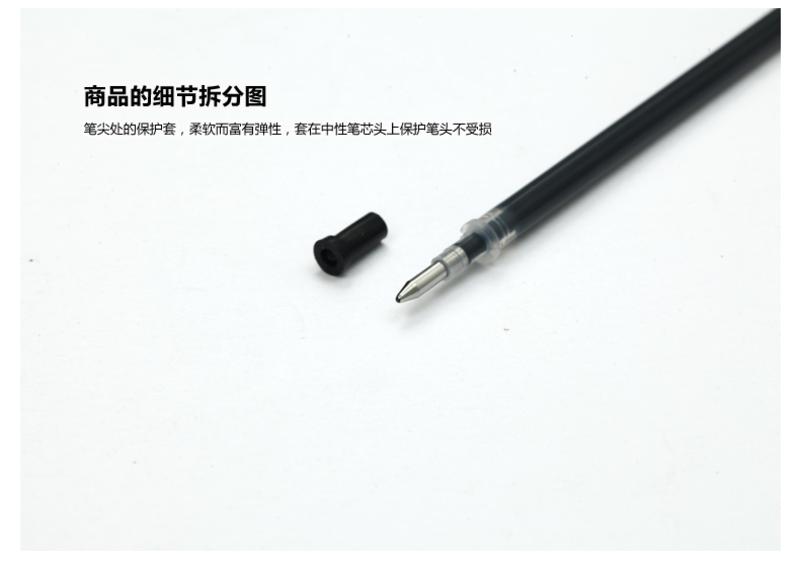 晨光文具 中性笔芯 MG6128 粗笔画碳素笔替芯 0.7mm 水笔芯 办公用品20支/盒